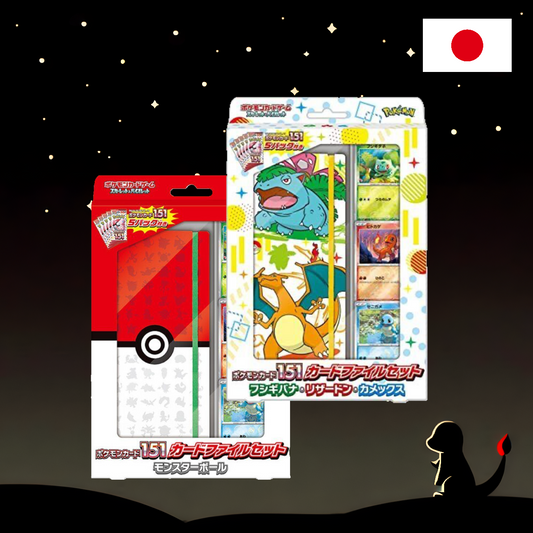 Pokémon 151 File Set JP