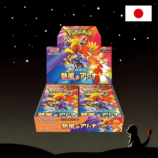 Pokémon Heat Wave Arena Display Japanisch