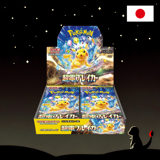 Super Electric Breaker Display JP